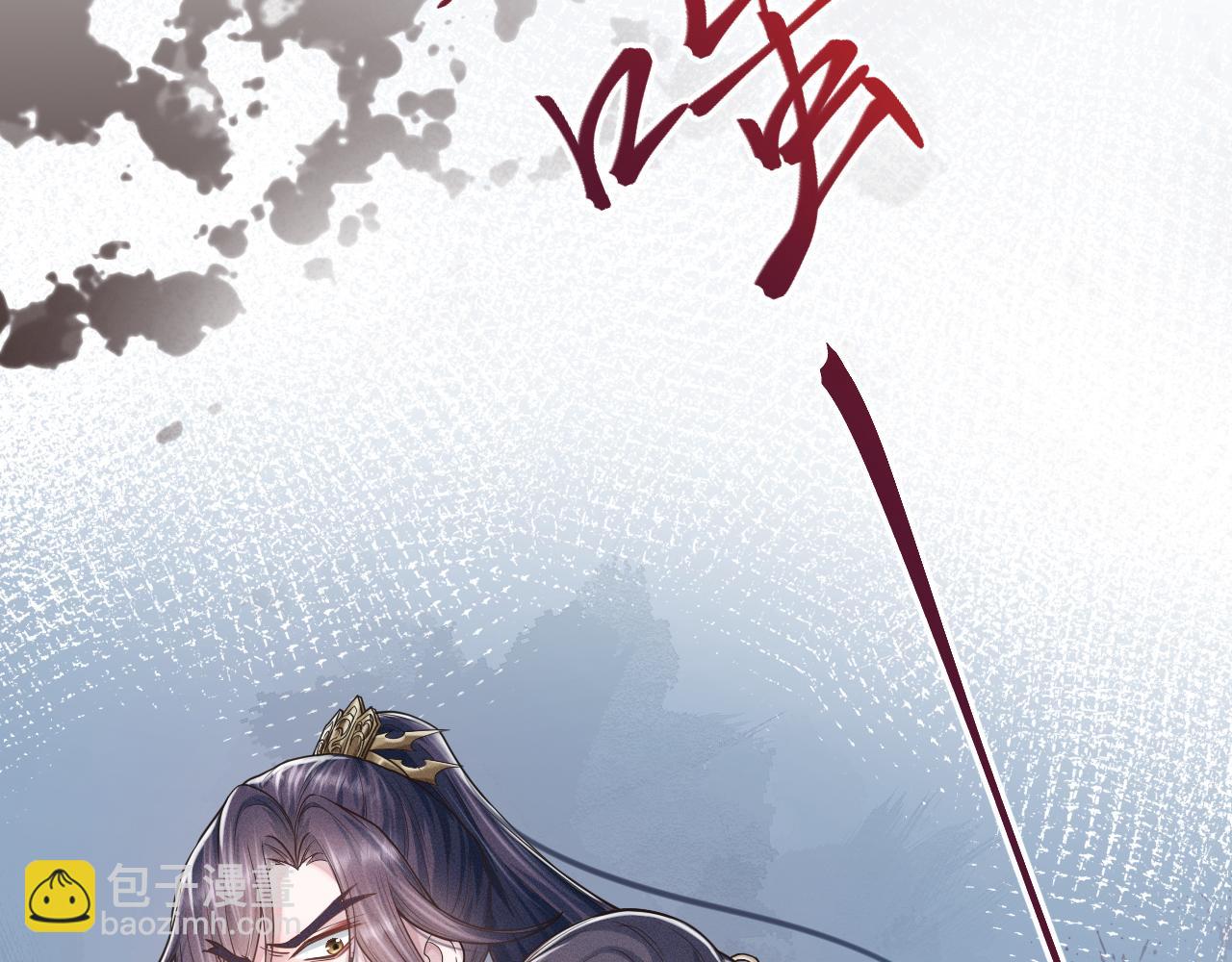 第14话 朕必要你屈服！90