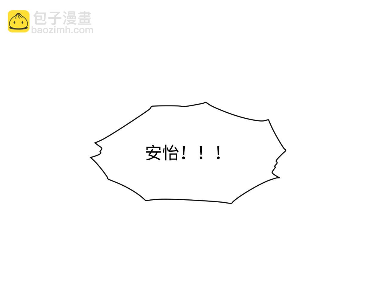 第14话 朕必要你屈服！93