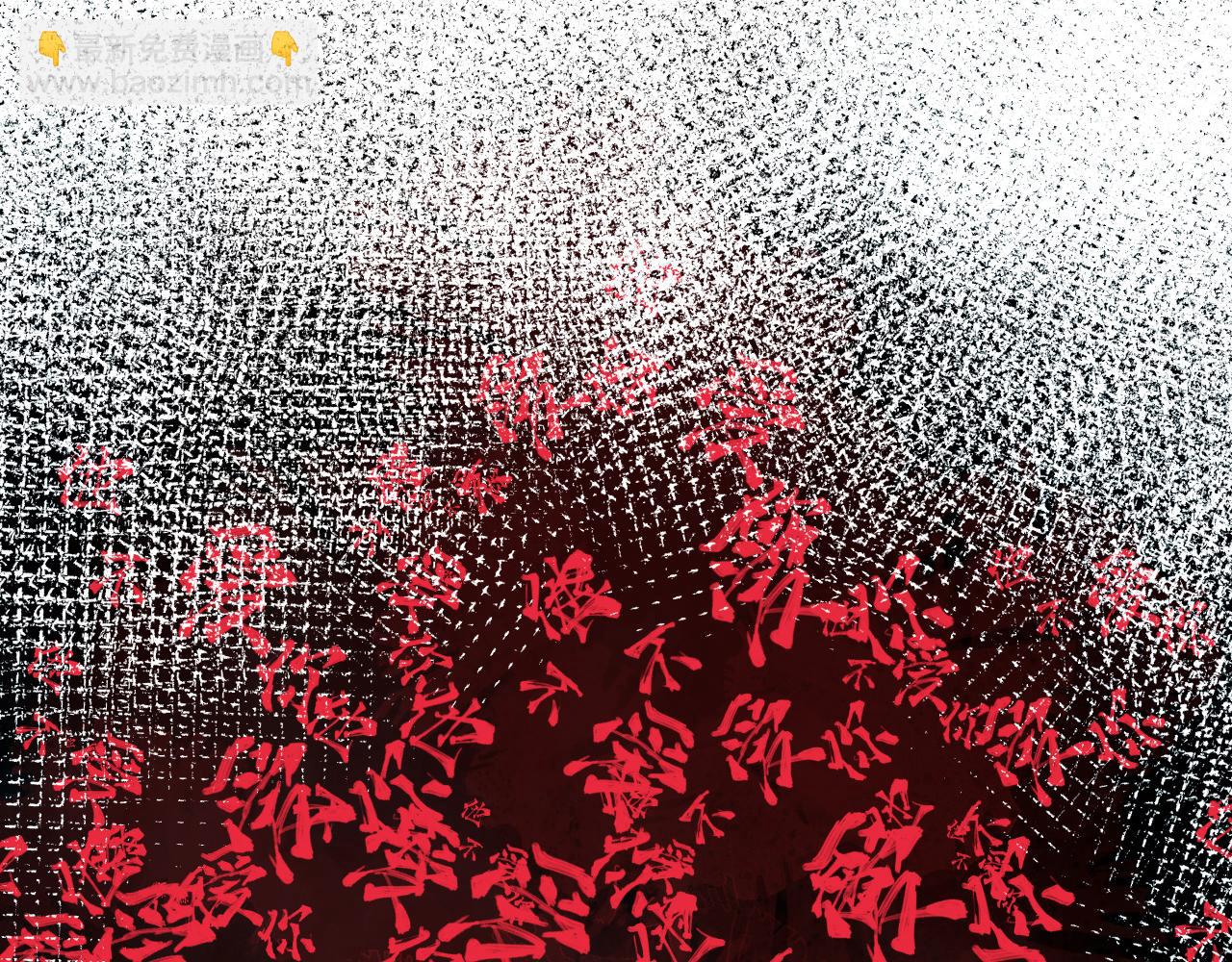 第14话 朕必要你屈服！97