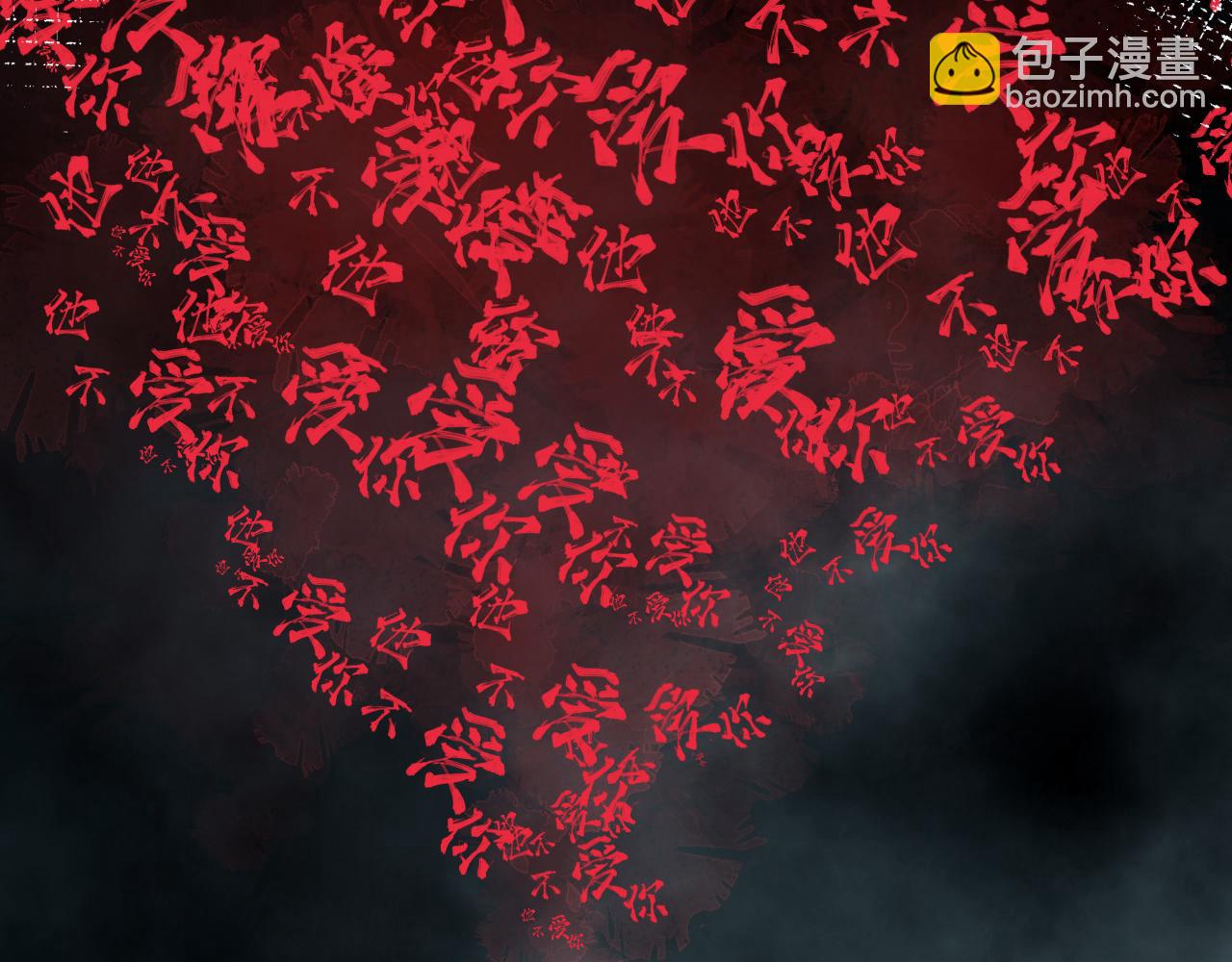 第14话 朕必要你屈服！98