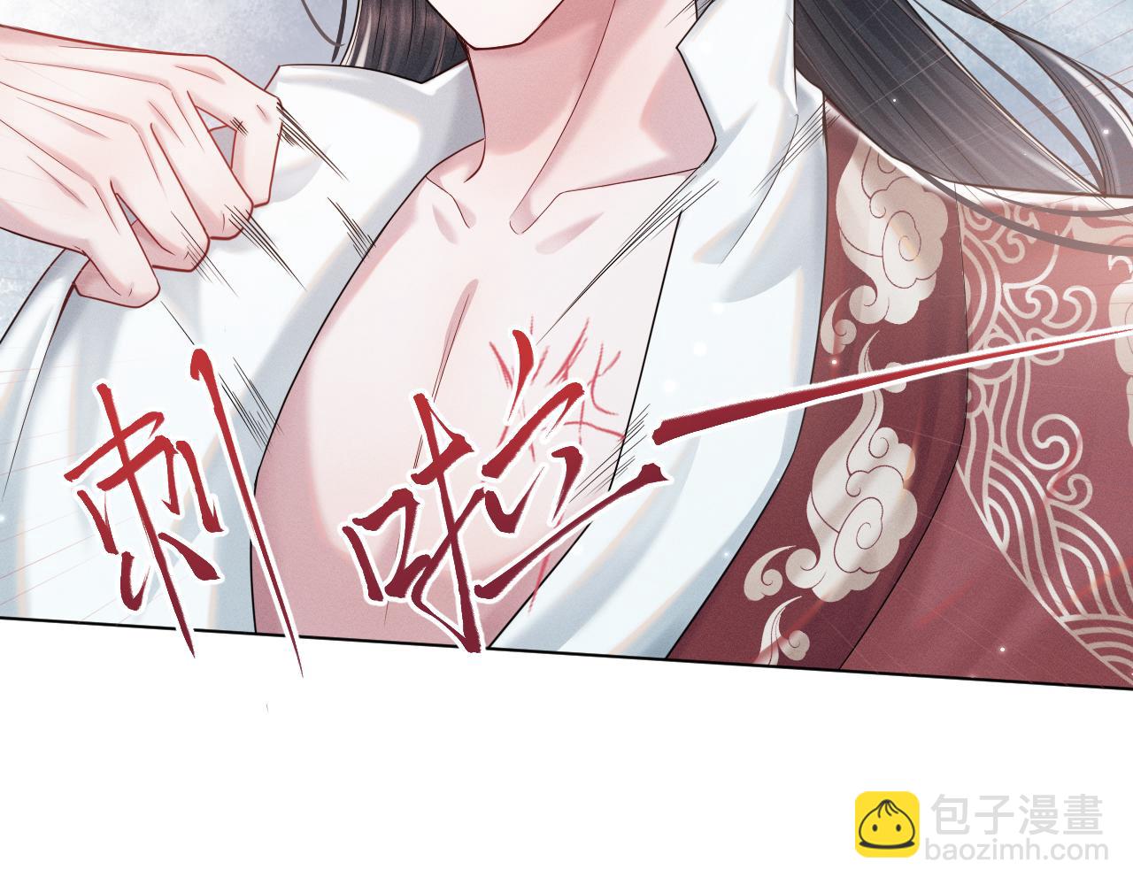 第15话 爱的枷锁101
