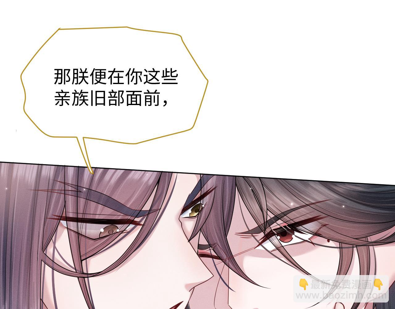 第15话 爱的枷锁102