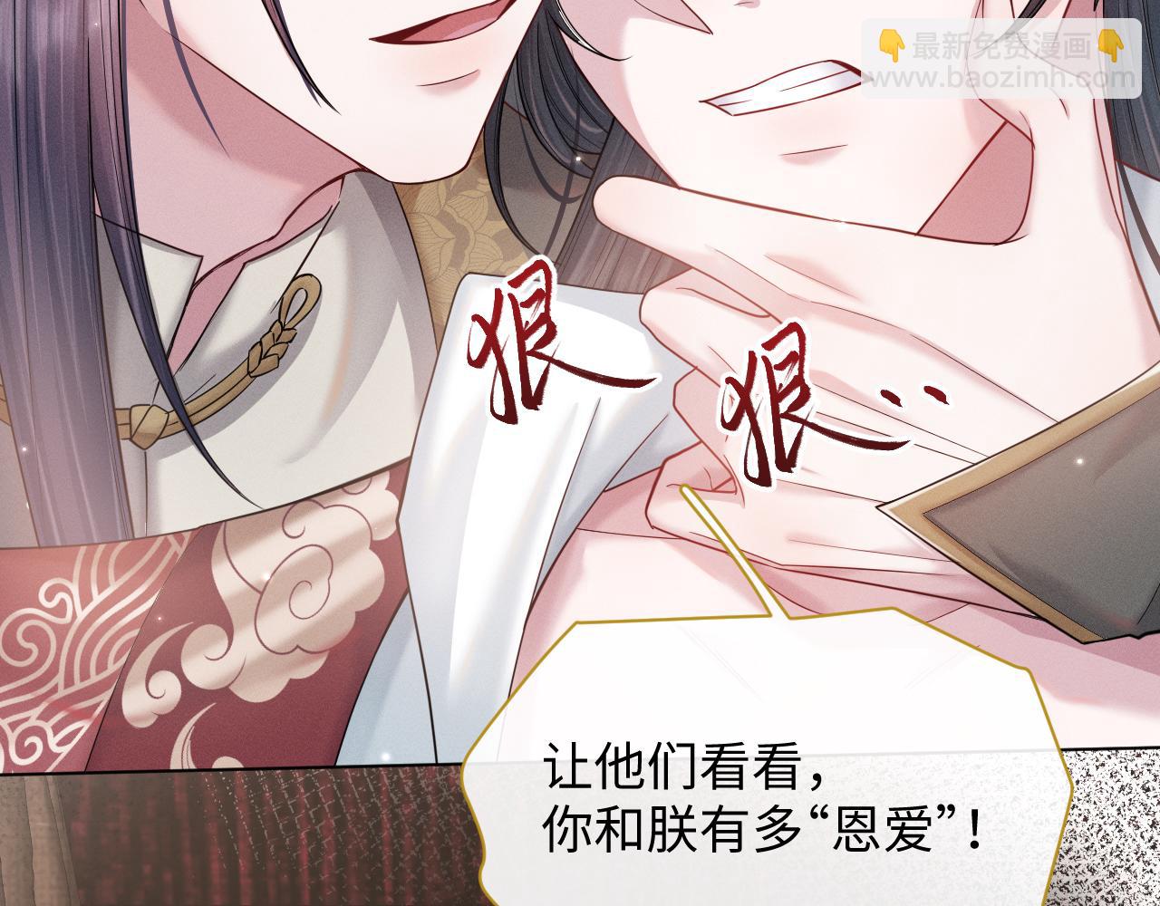 第15话 爱的枷锁103