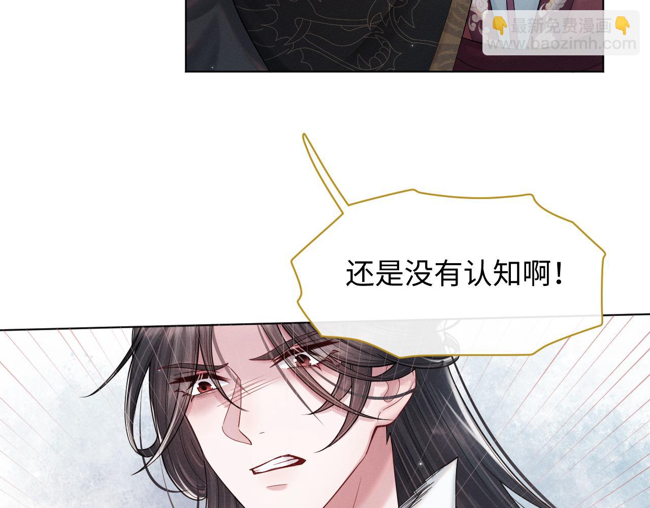 第15话 爱的枷锁104