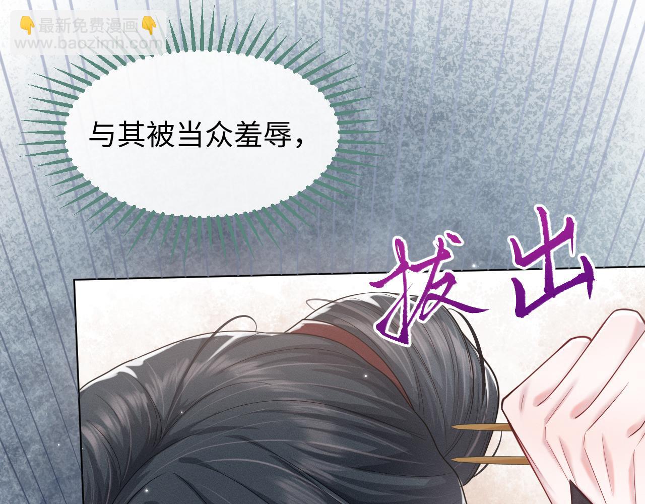 第15话 爱的枷锁110
