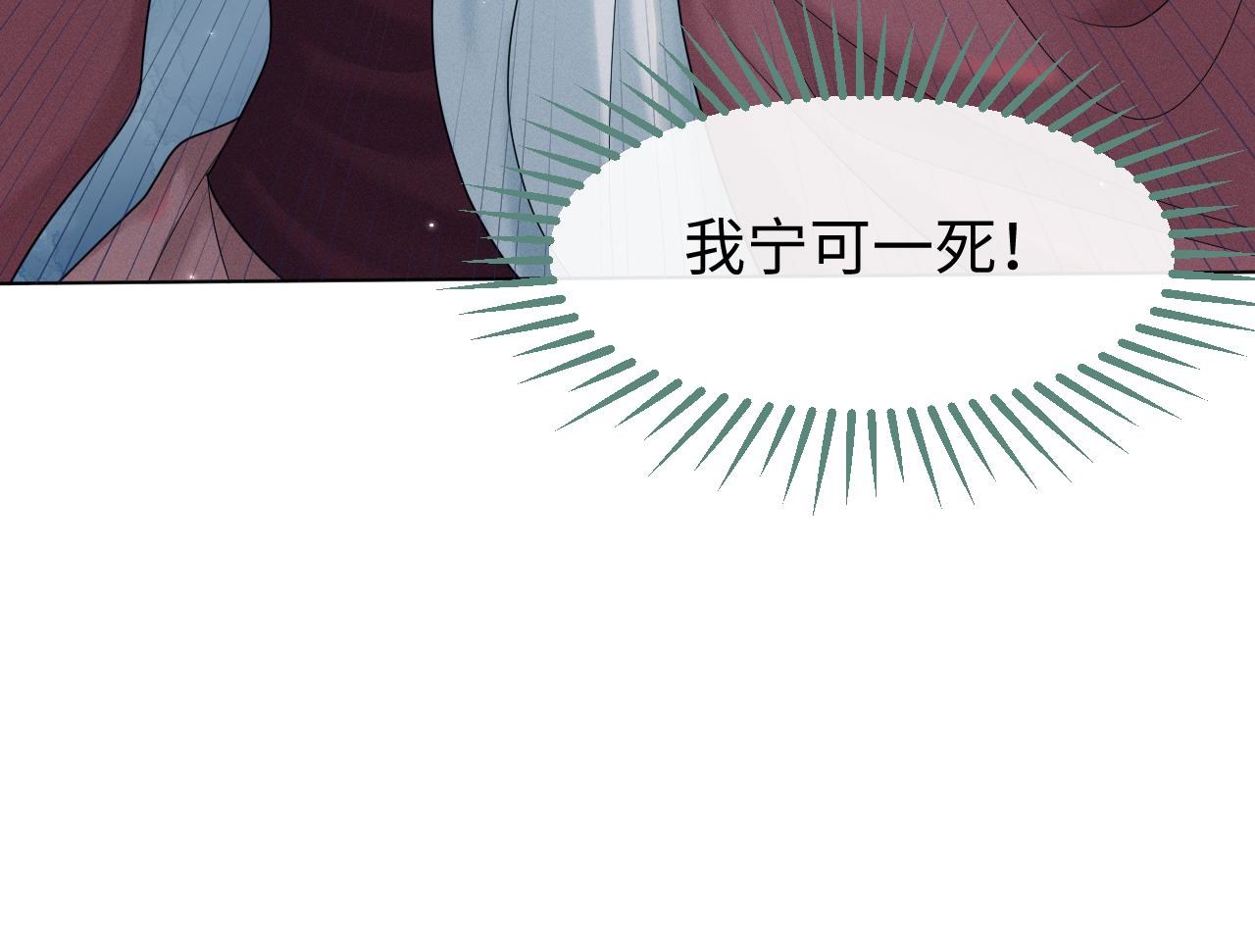 第15话 爱的枷锁113