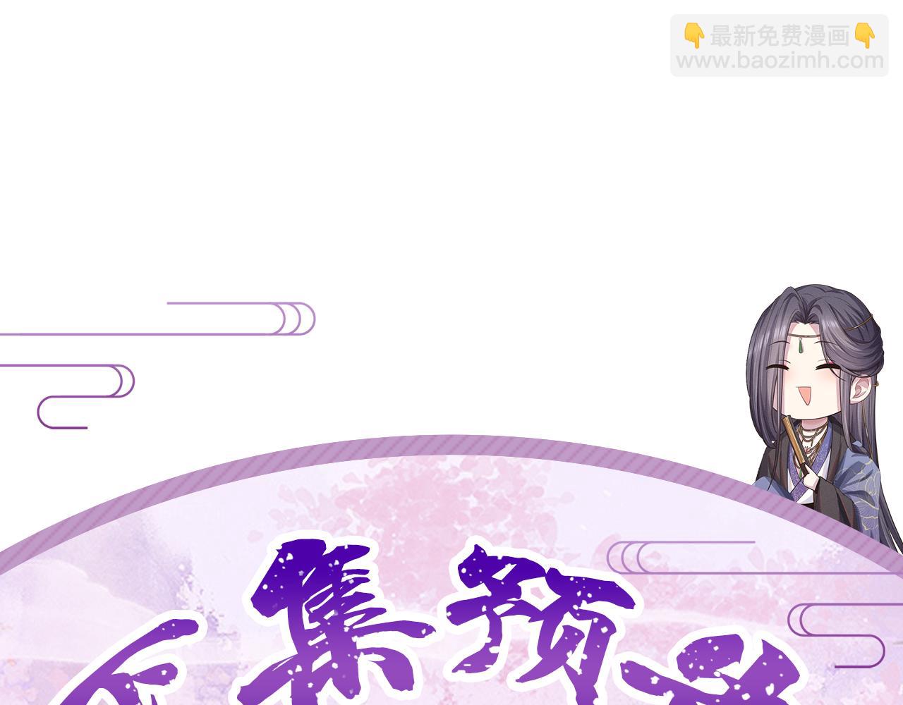 第15话 爱的枷锁114