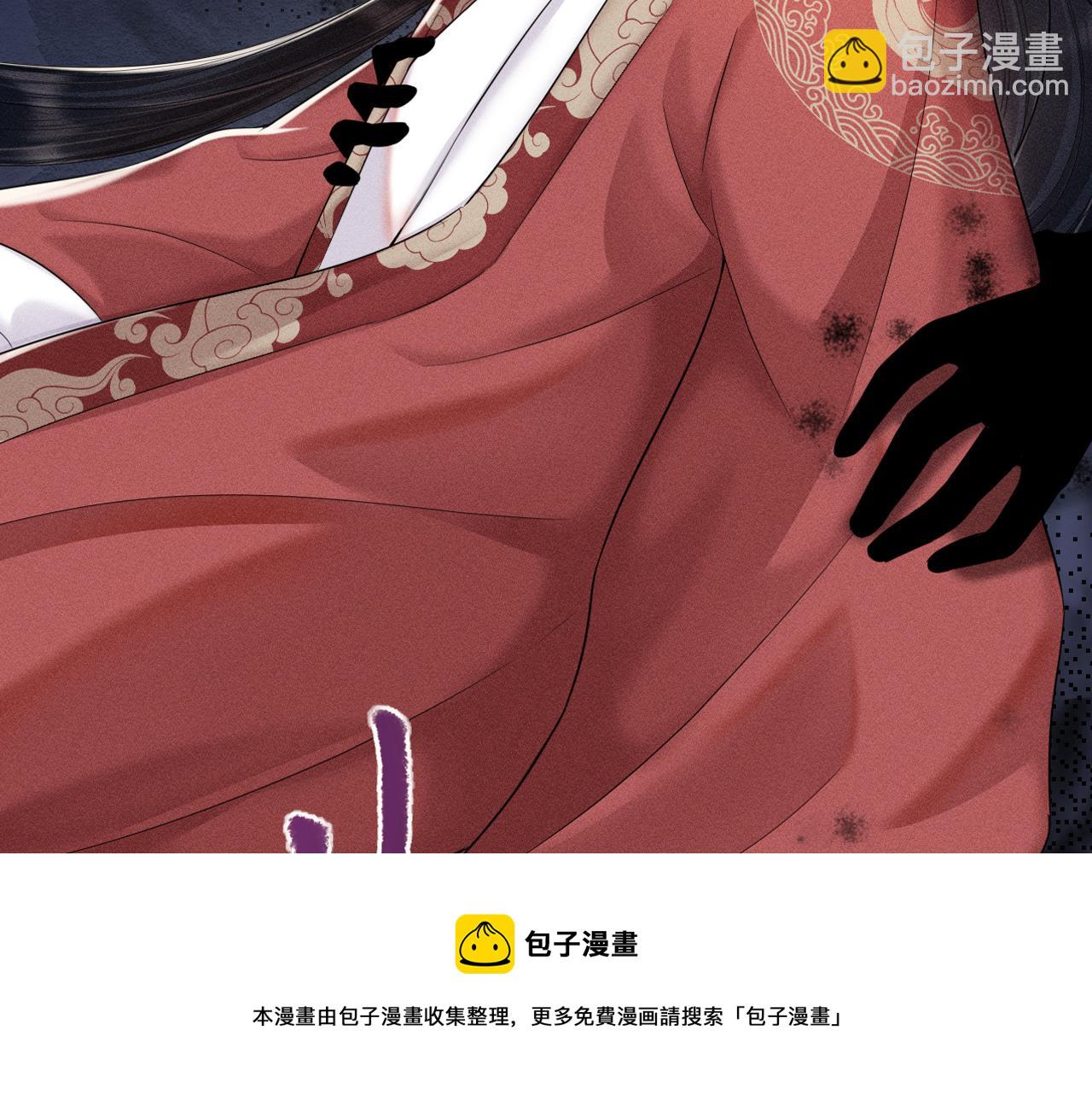 第15话 爱的枷锁118