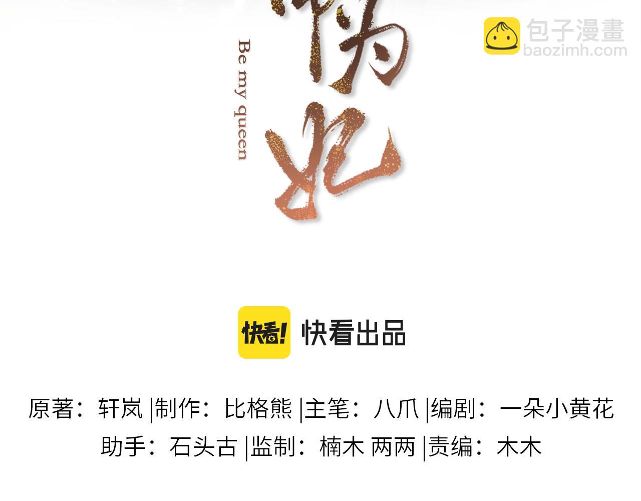 第15话 爱的枷锁12