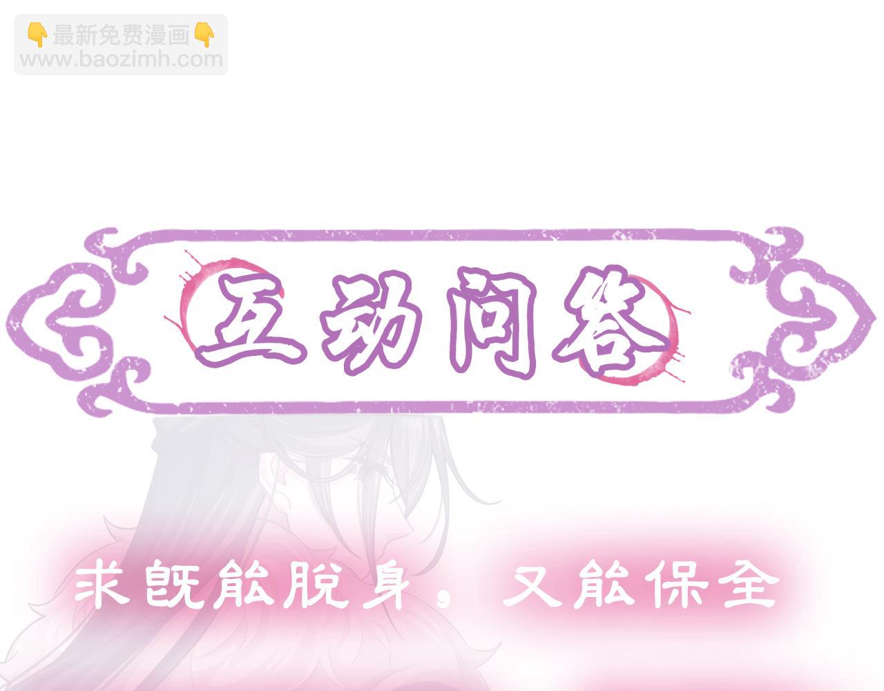 第15话 爱的枷锁123