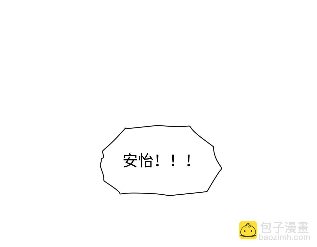 第15话 爱的枷锁14