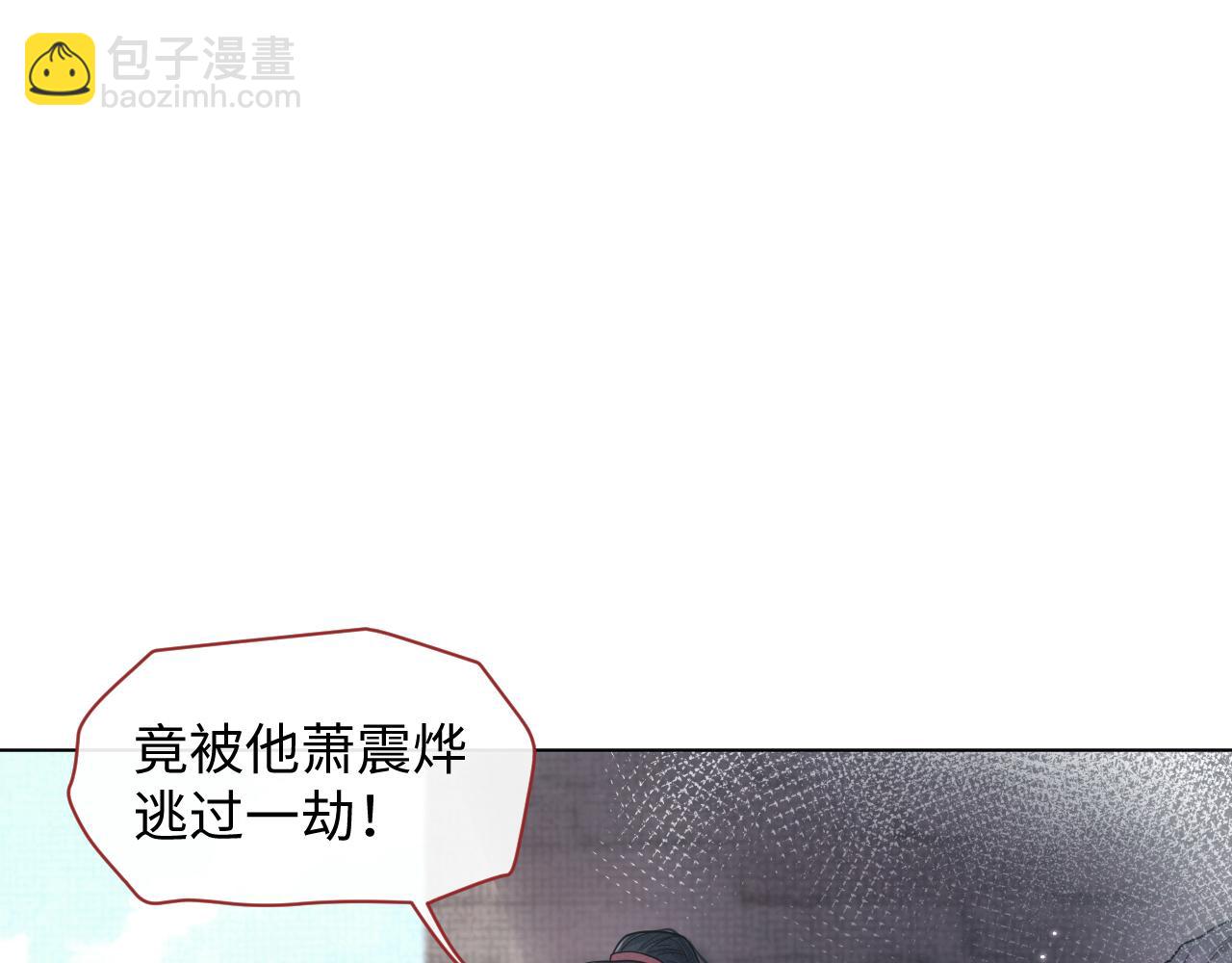 第15话 爱的枷锁15