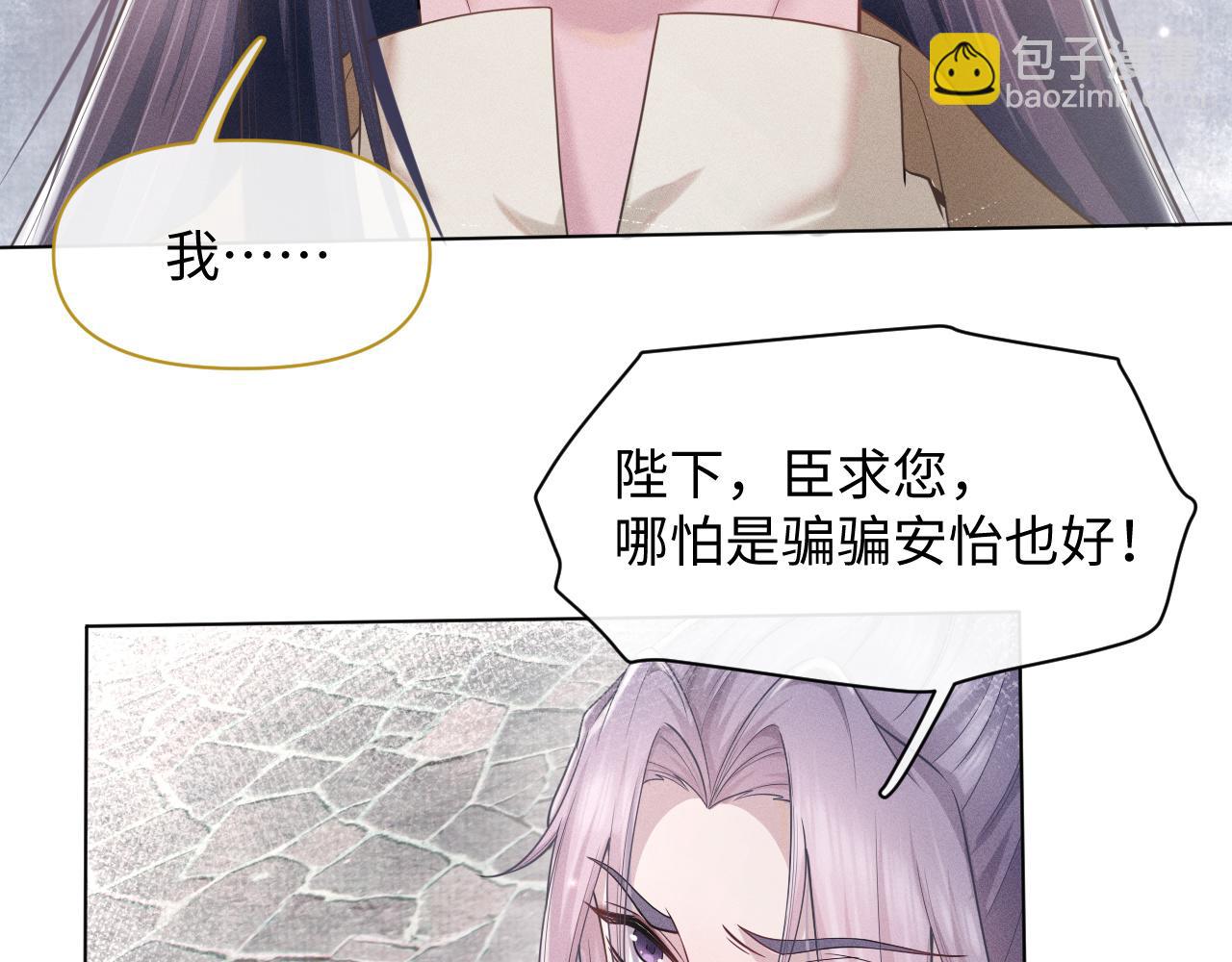 第15话 爱的枷锁26