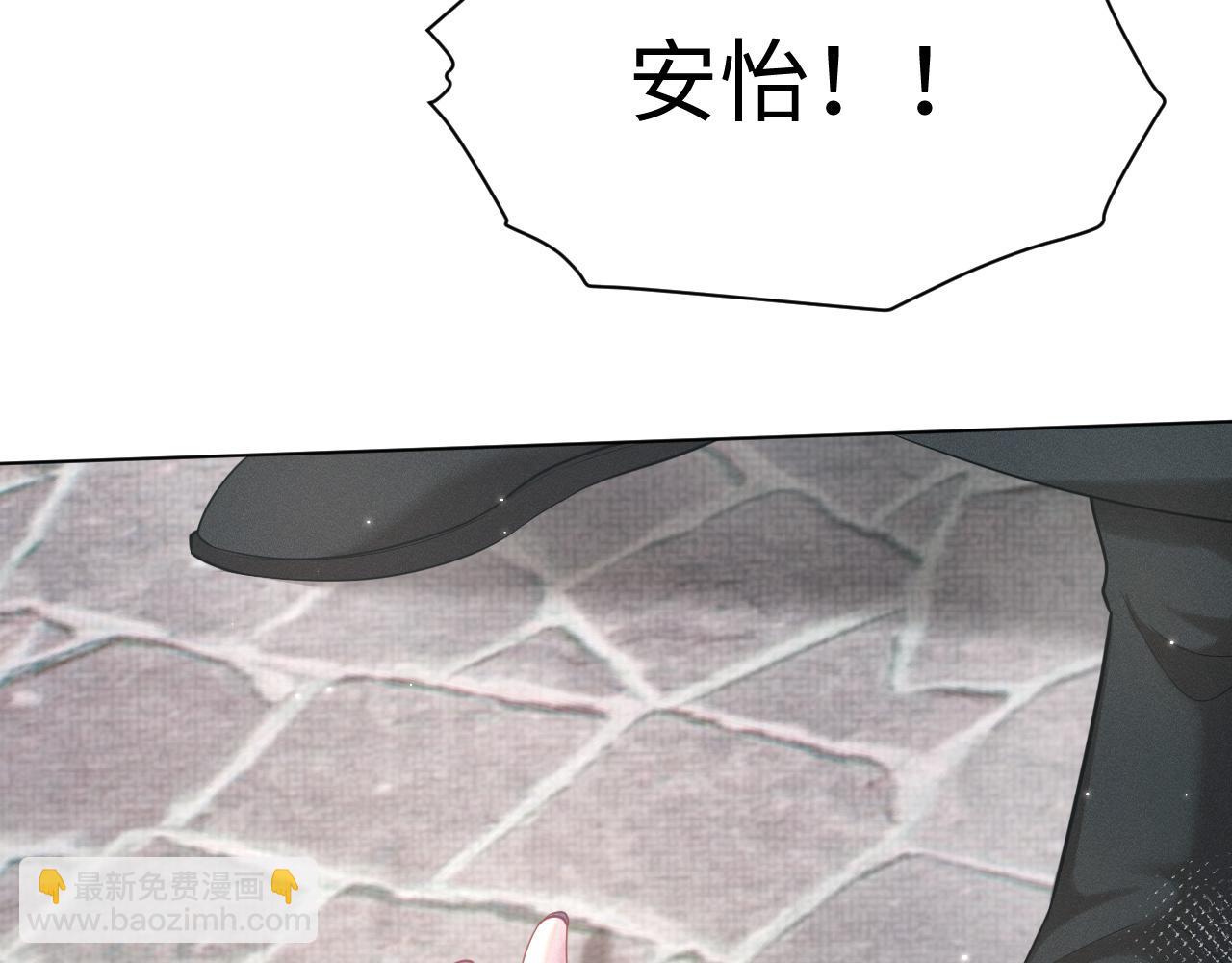 第15话 爱的枷锁35