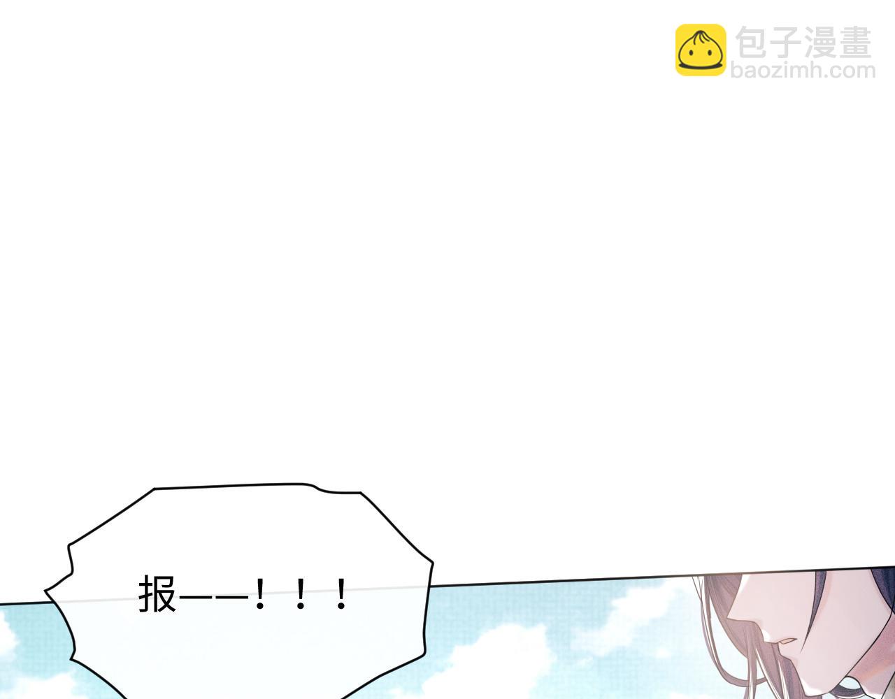 第15话 爱的枷锁38