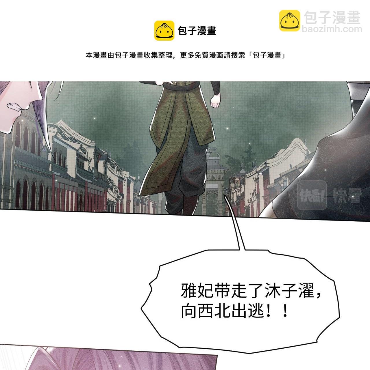 第15话 爱的枷锁40