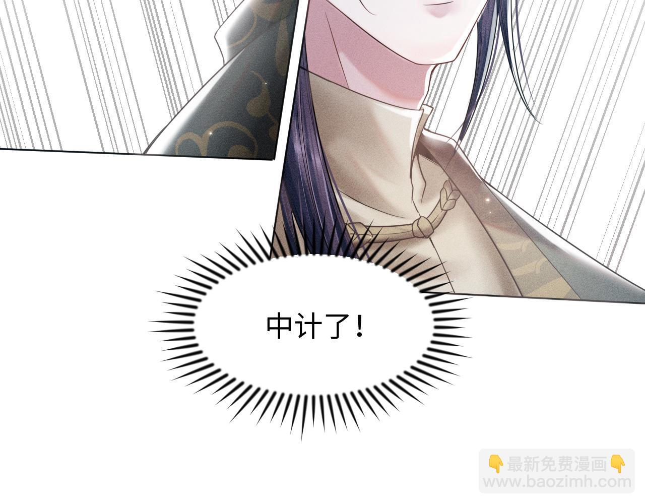 第15话 爱的枷锁42