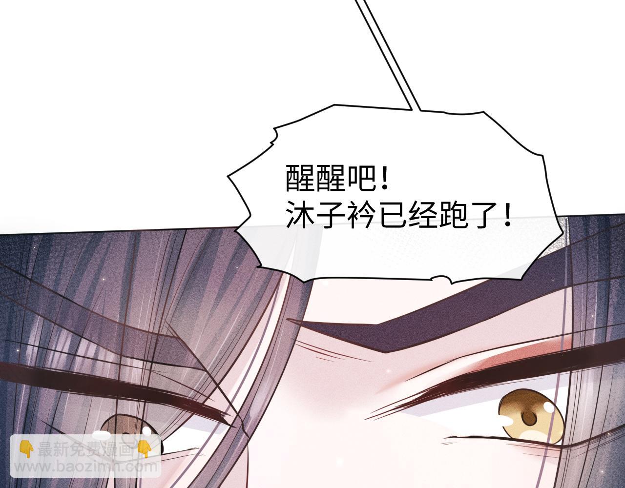 第15话 爱的枷锁47