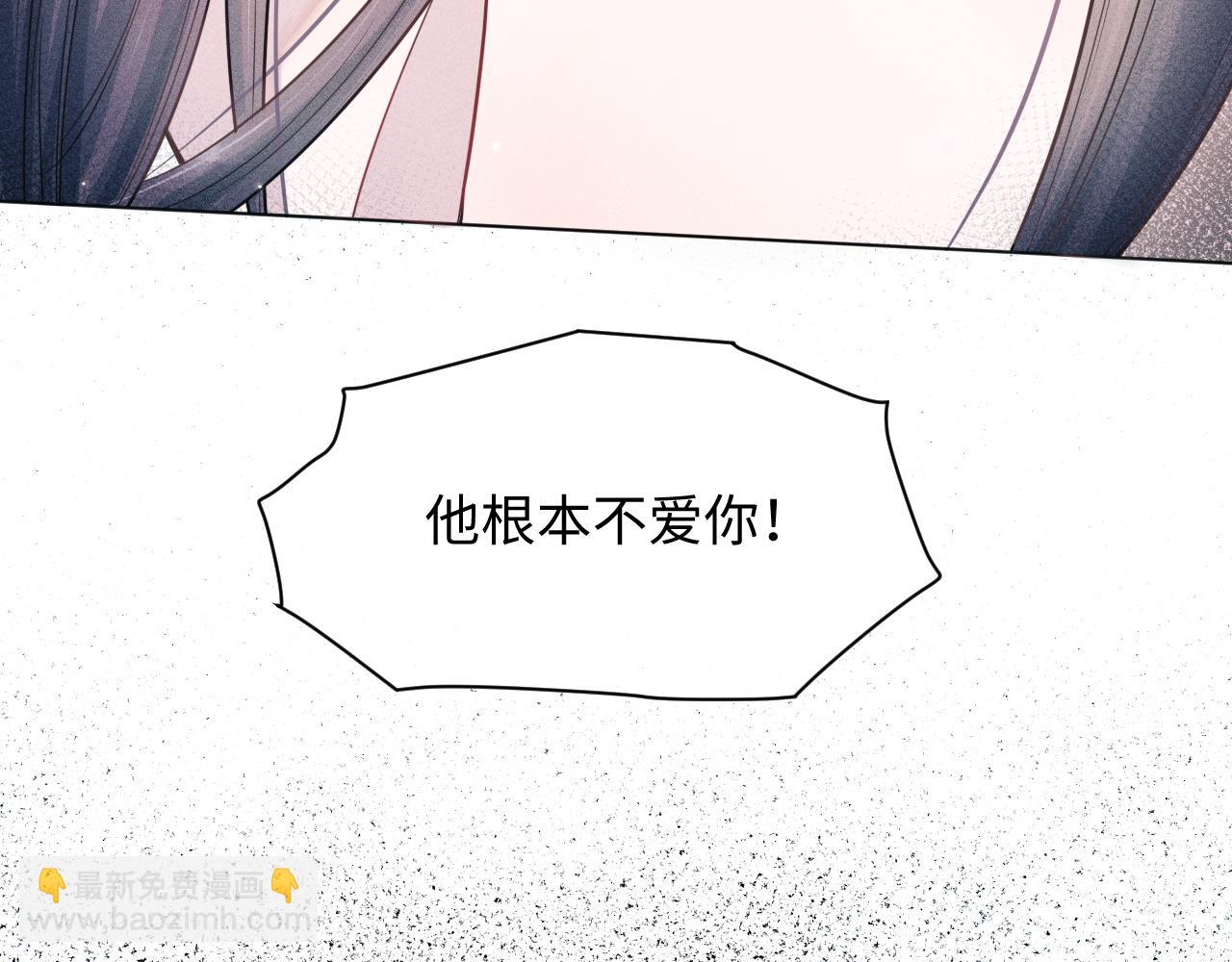 第15话 爱的枷锁52