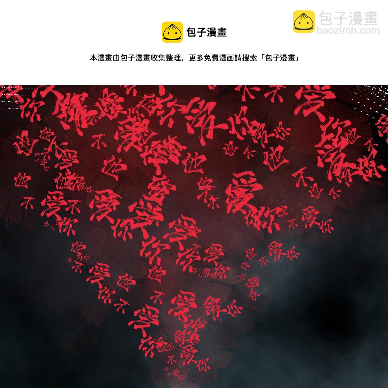 第15话 爱的枷锁54