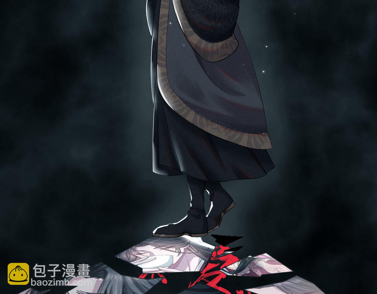 第15话 爱的枷锁56
