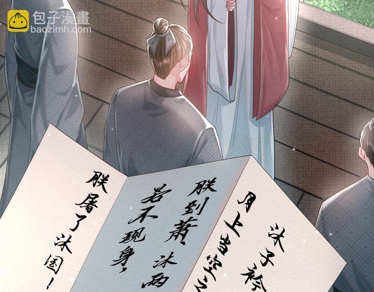 第15话 爱的枷锁70