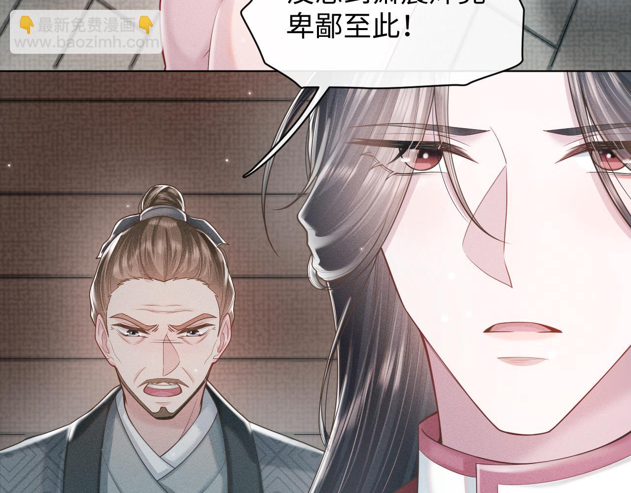 第15话 爱的枷锁72