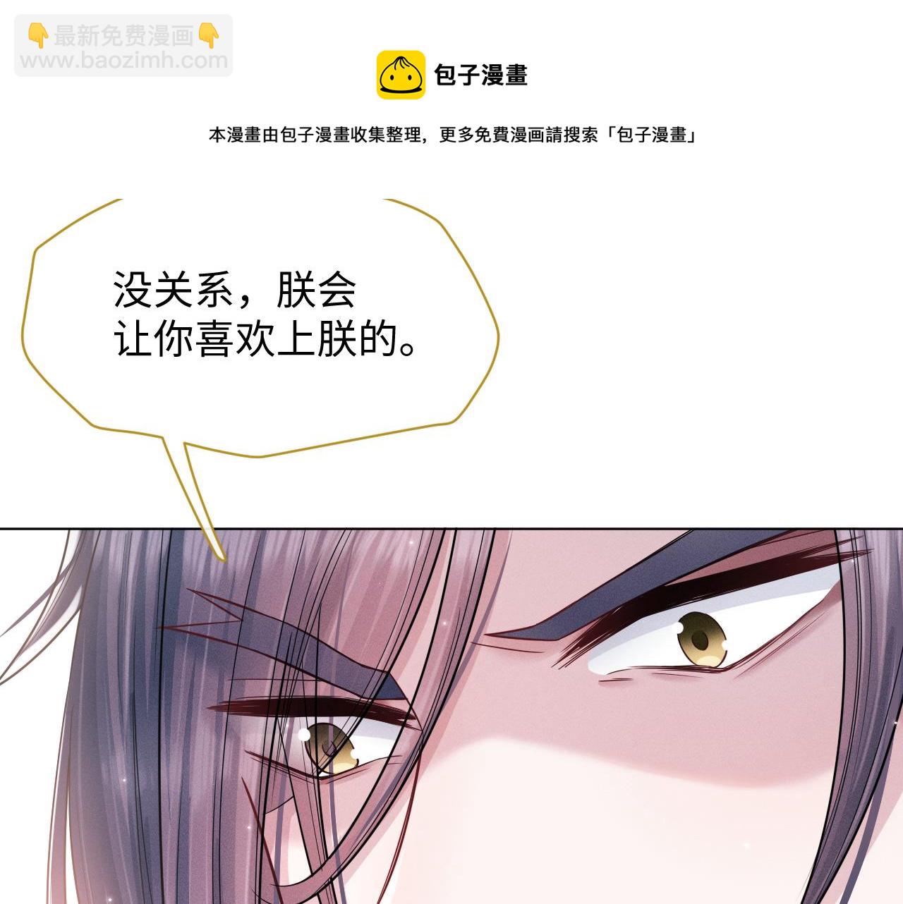 第15话 爱的枷锁94