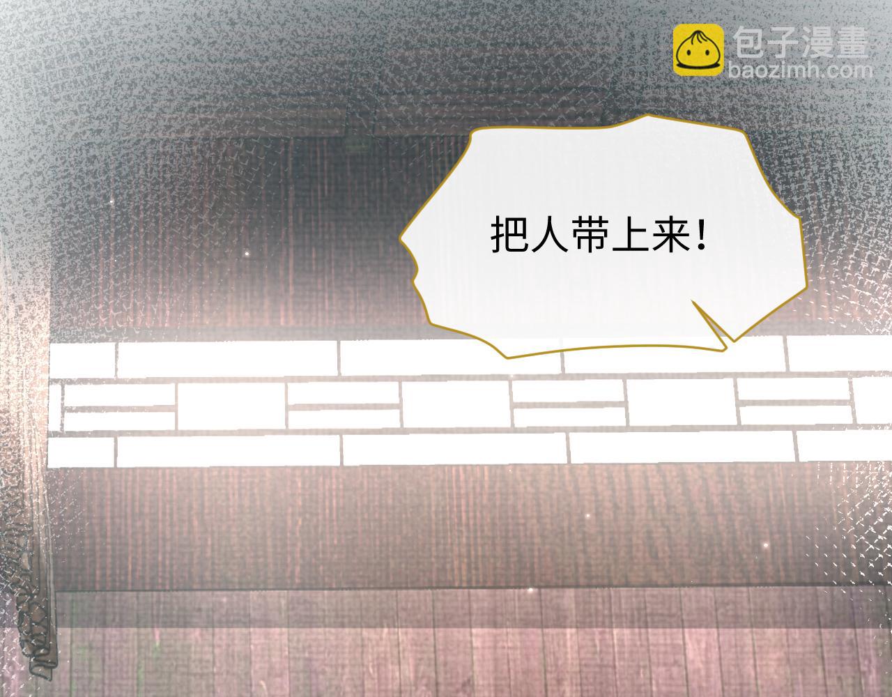 第15话 爱的枷锁96