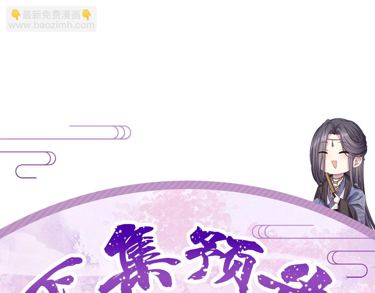 第18话 深情还是假意？101