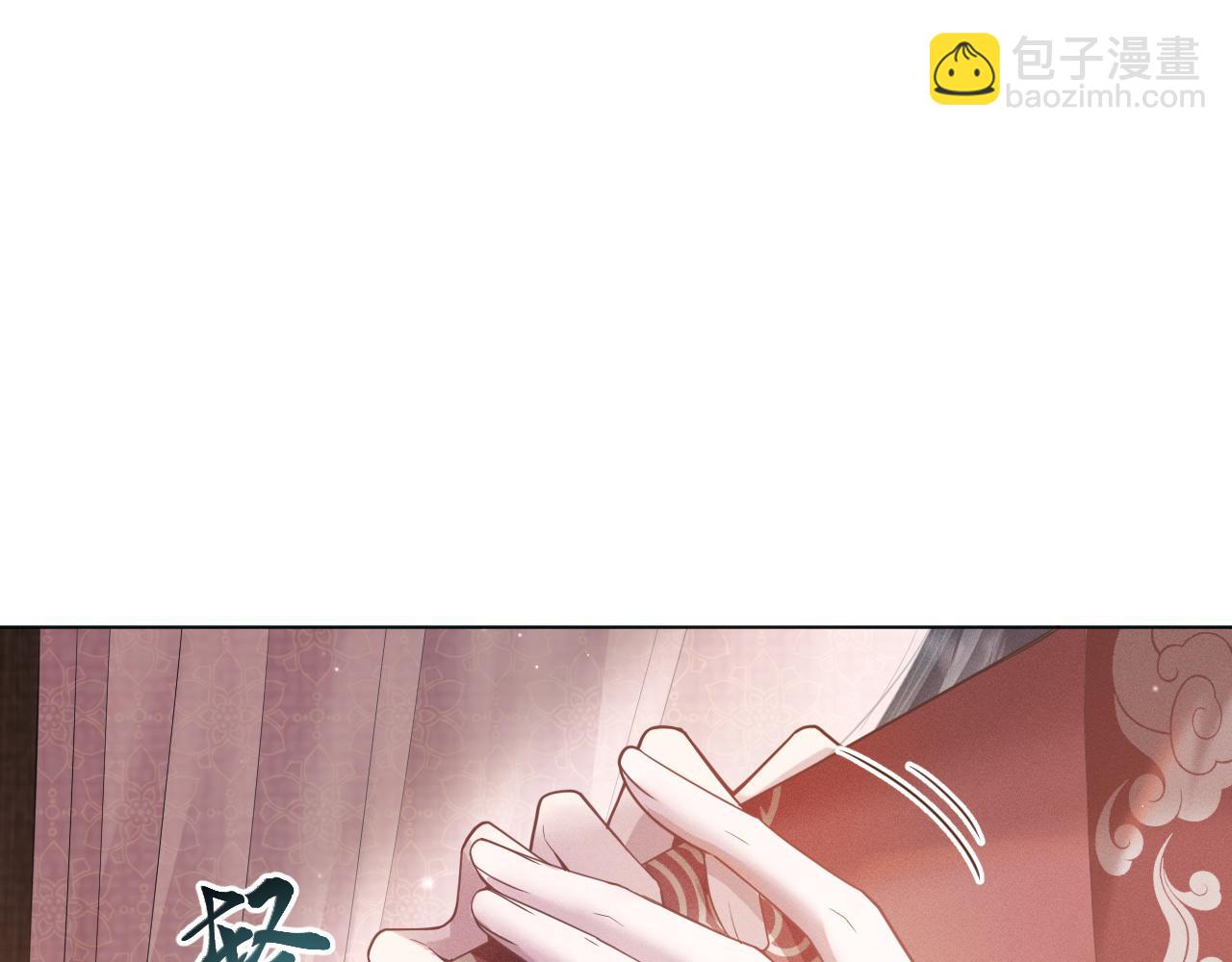 第18话 深情还是假意？11