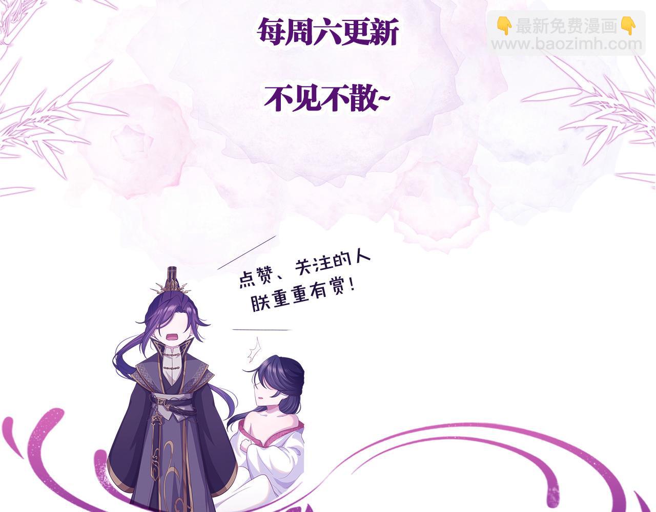 第18话 深情还是假意？116