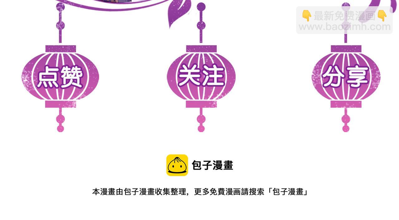 第18话 深情还是假意？117
