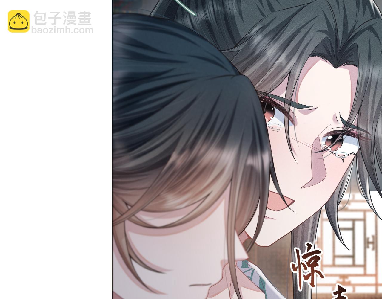 第18话 深情还是假意？13