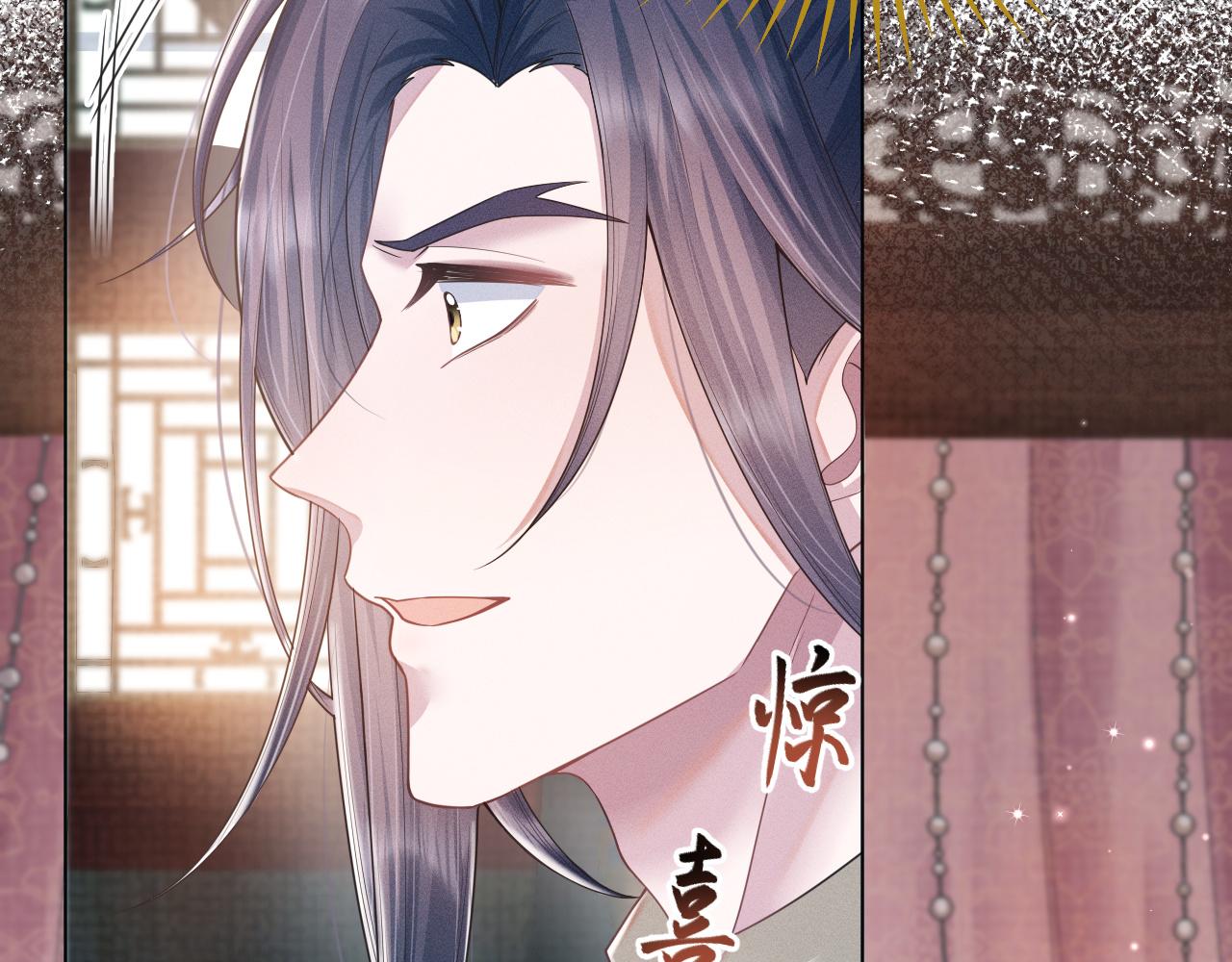 第18话 深情还是假意？15