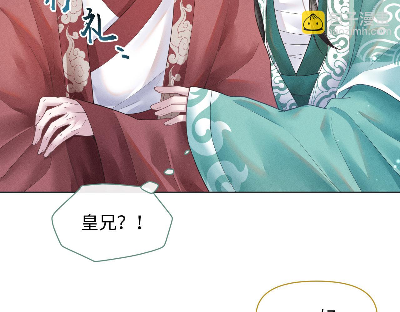 第18话 深情还是假意？18
