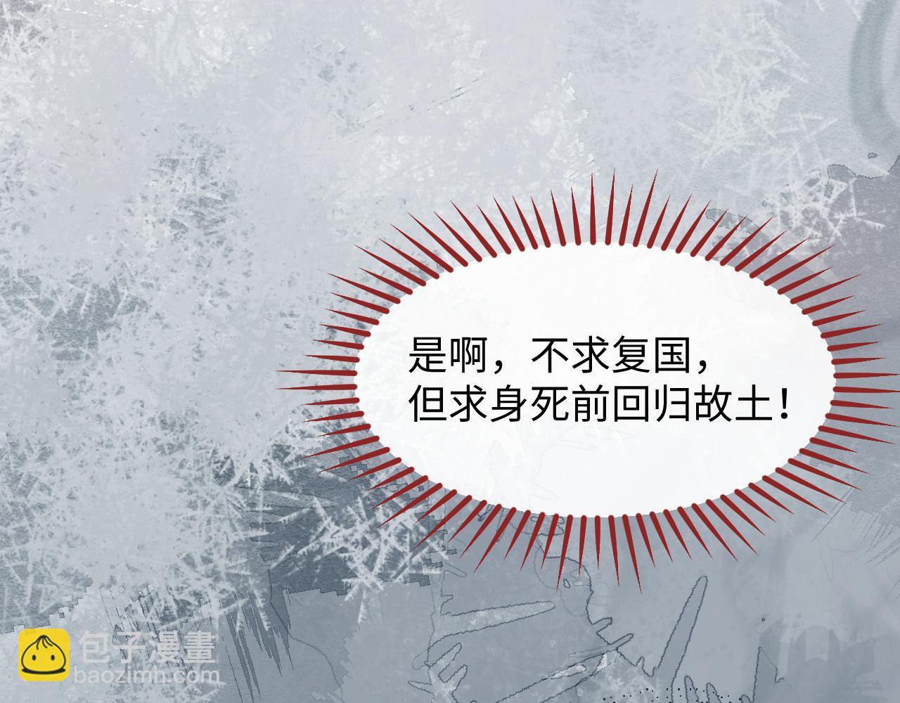 第18话 深情还是假意？2
