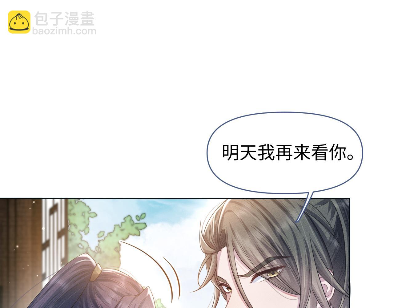 第18话 深情还是假意？21