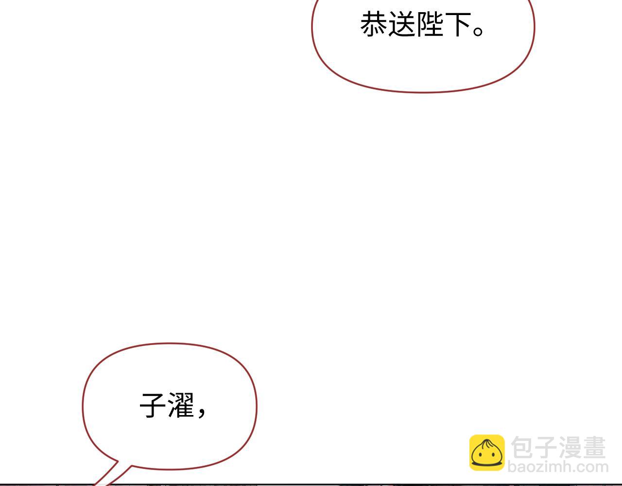 第18话 深情还是假意？25