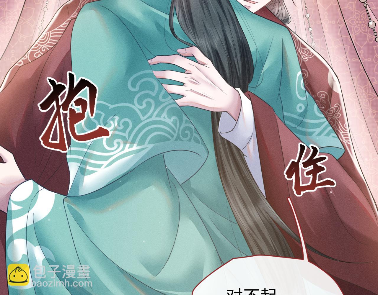 第18话 深情还是假意？27