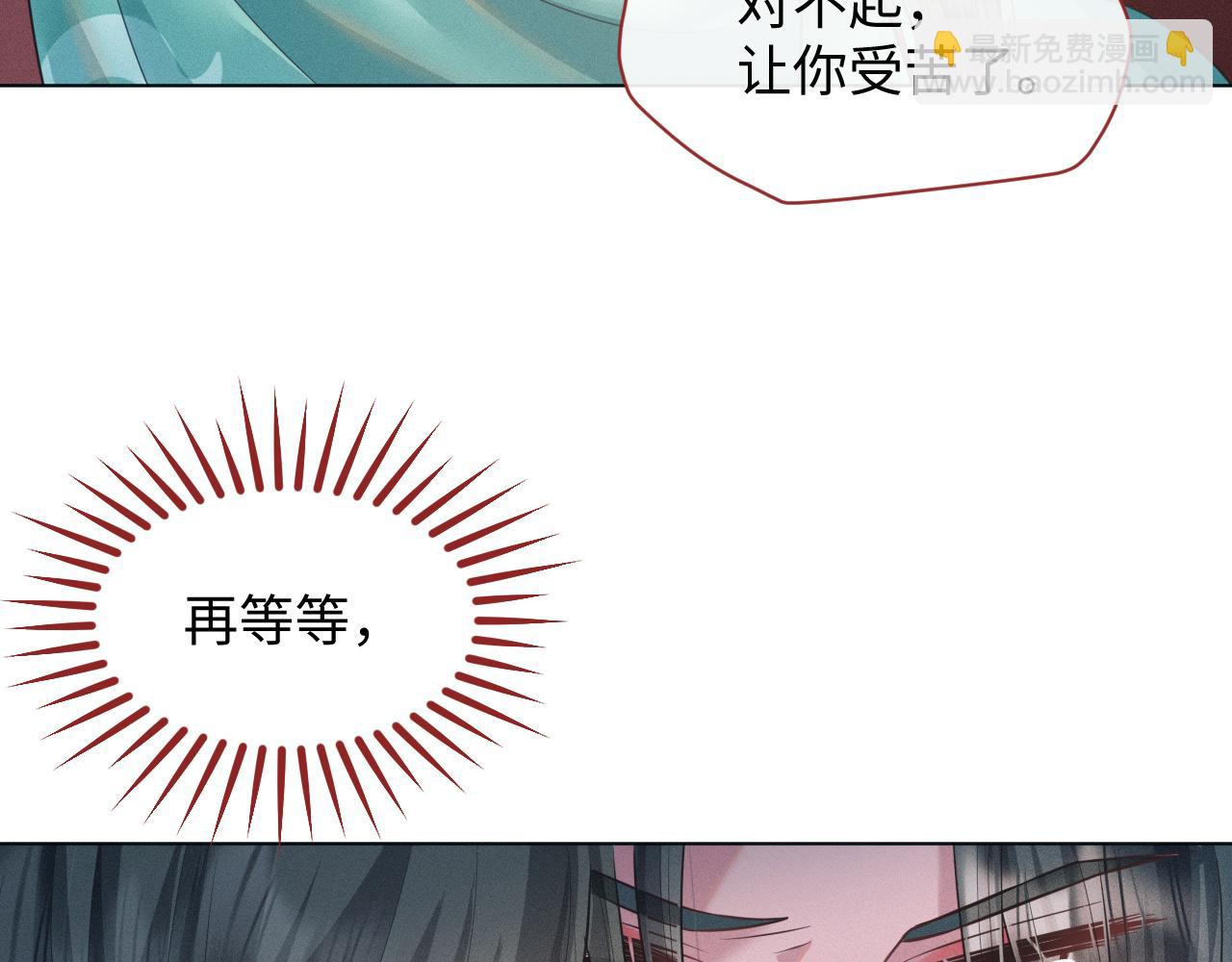 第18话 深情还是假意？28