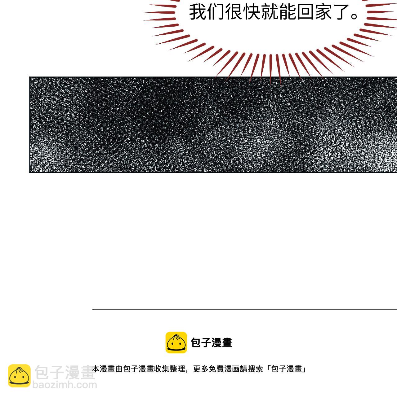 第18话 深情还是假意？30