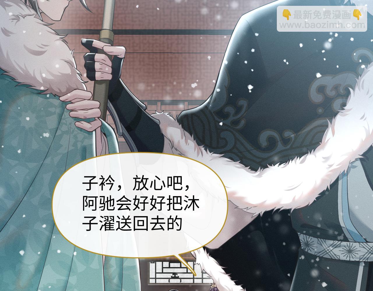第18话 深情还是假意？35