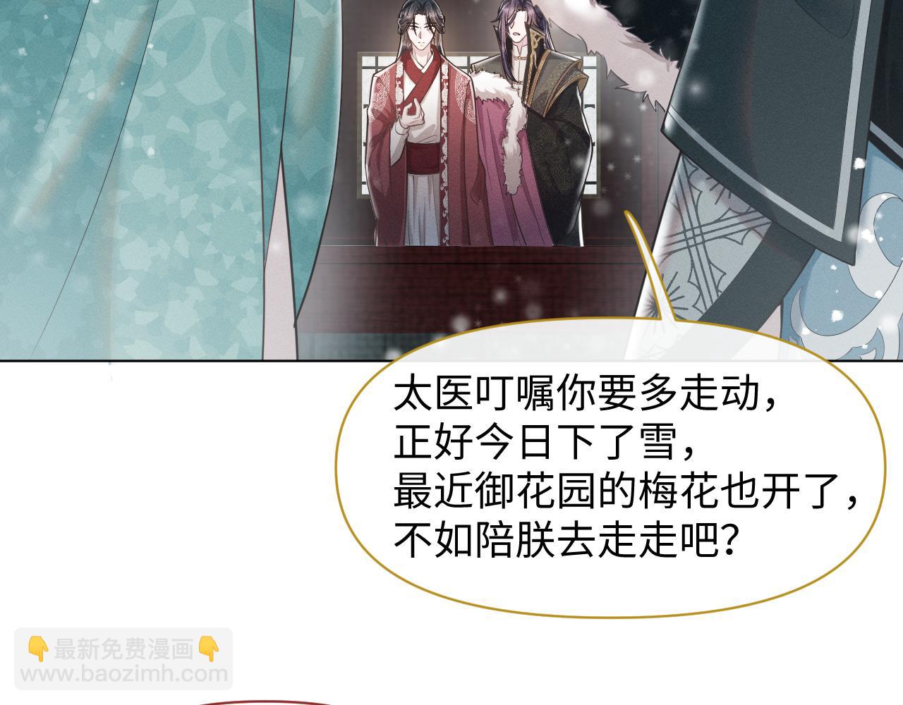 第18话 深情还是假意？36