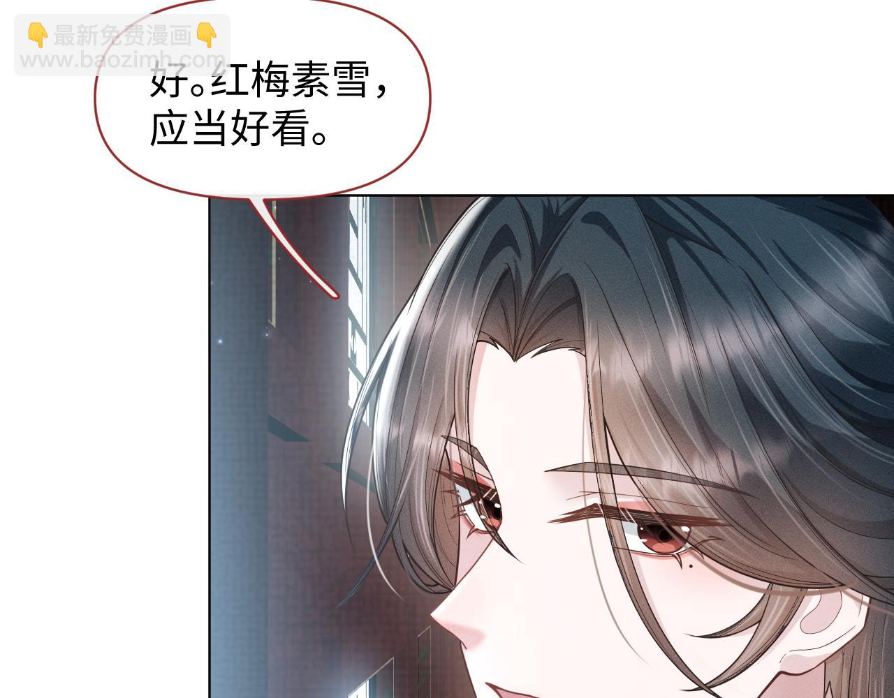 第18话 深情还是假意？37