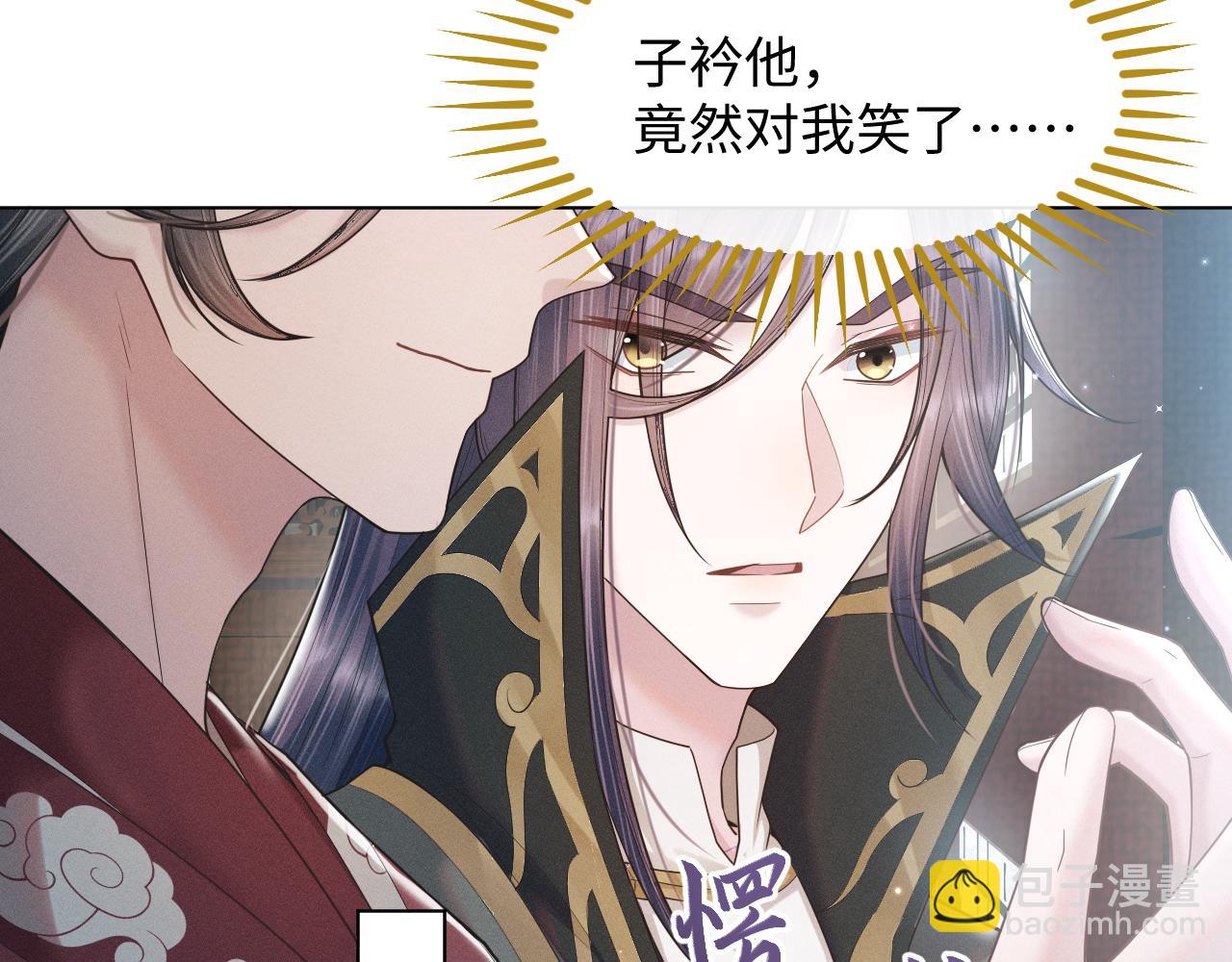 第18话 深情还是假意？39