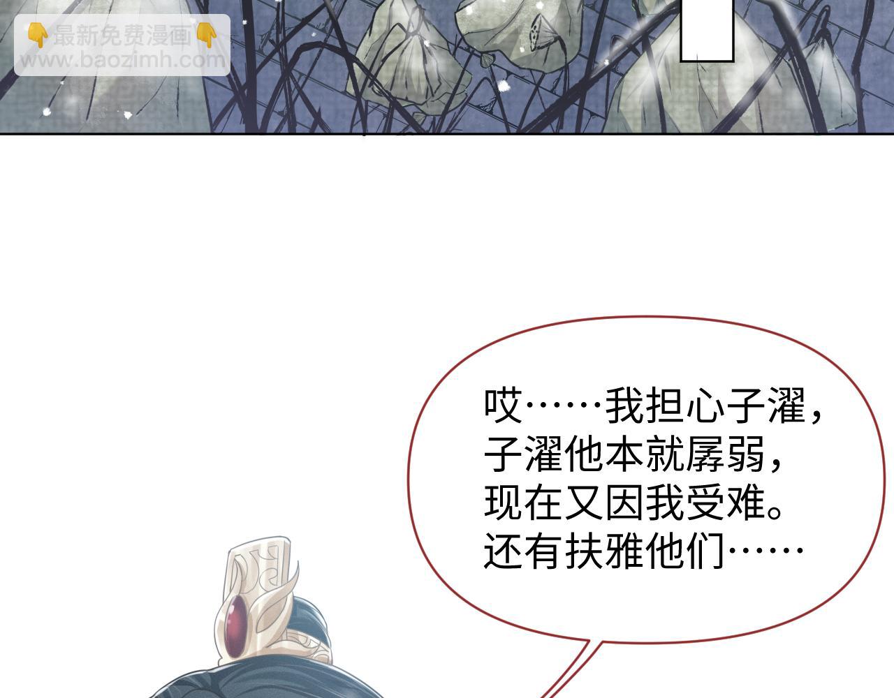 第18话 深情还是假意？43