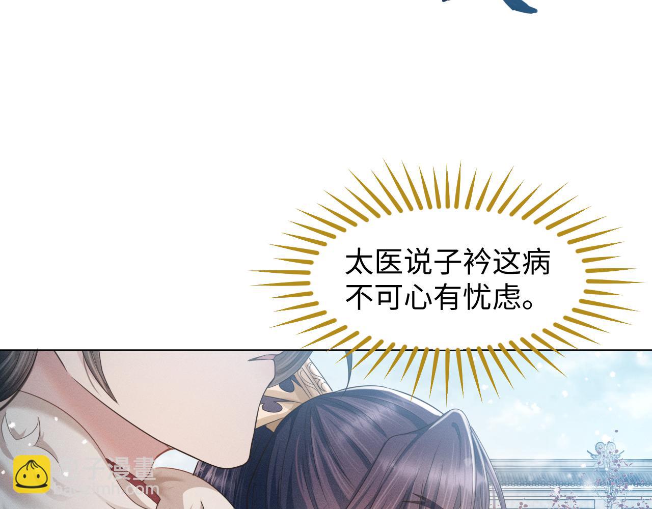 第18话 深情还是假意？48