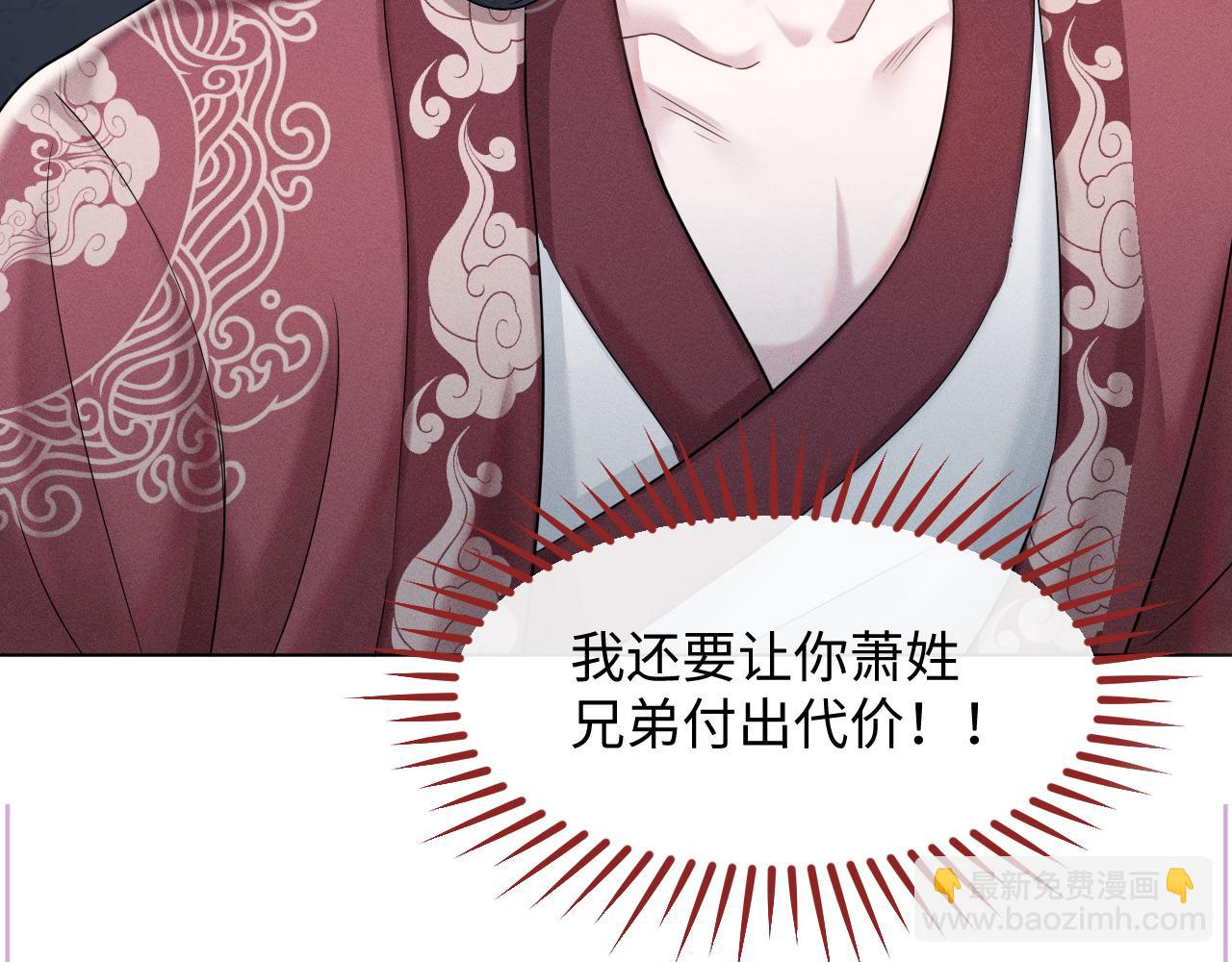 第18话 深情还是假意？5