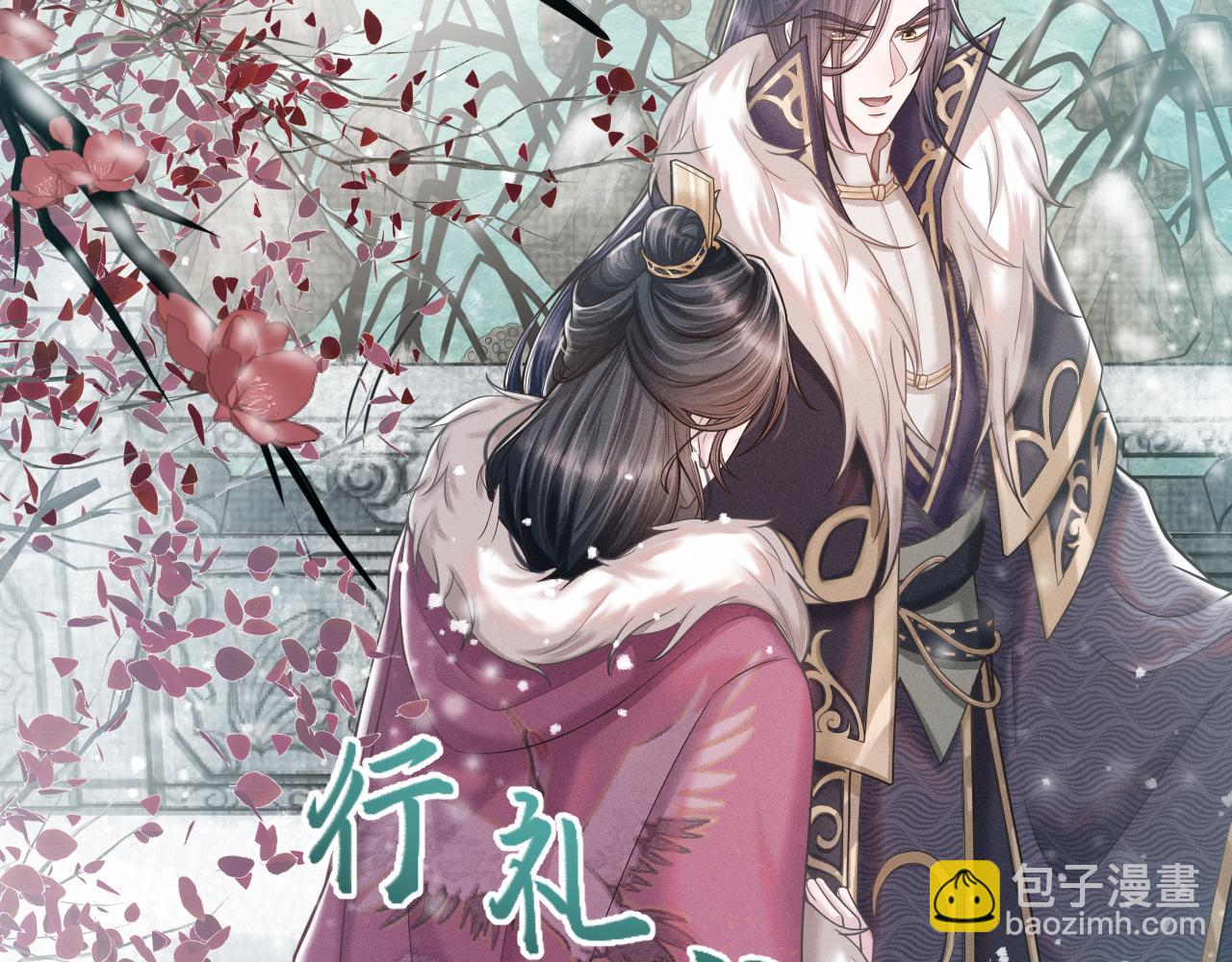 第18话 深情还是假意？57